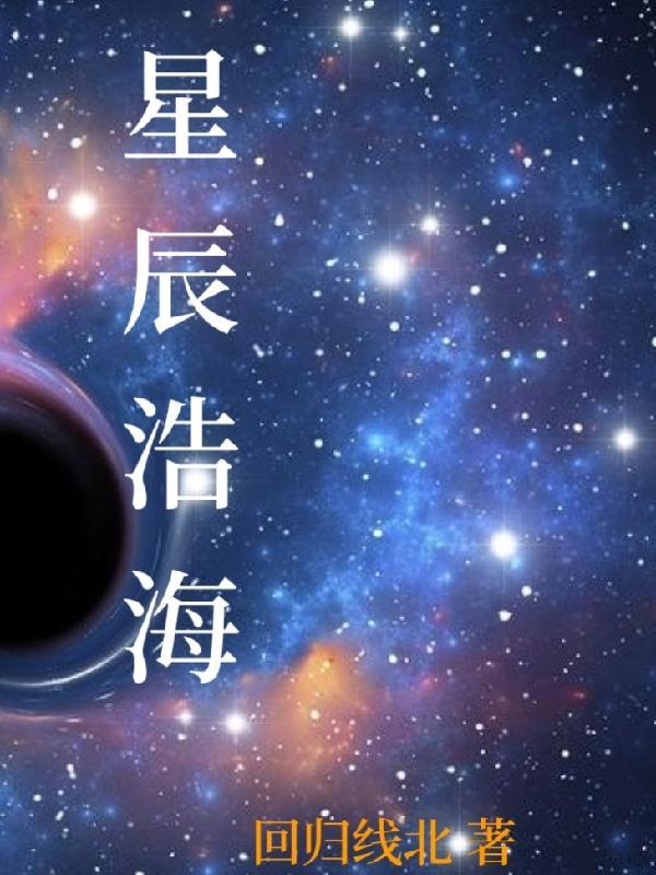 仙子请息怒百科