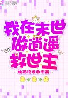 灯红酒绿背后的心酸