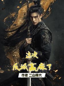 灯红酒绿经典语录