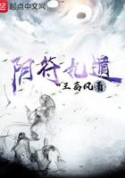 穿进修仙世界做女大魔法少女