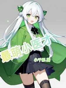 席少宠妻无节制