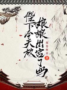 席少宠妻套路深