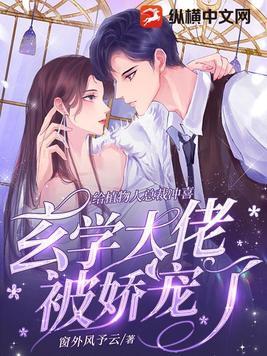 席少宠妻又飒又甜