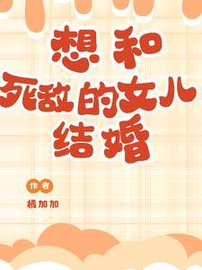 高冷校花后悔了陈升沈言卿