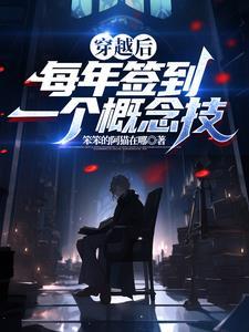 高冷校花后悔了 女主
