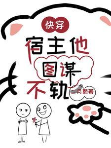 网坛之数据天王app
