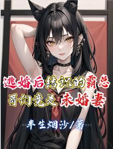 农门医妃是个搅屎棍全文免费阅读
