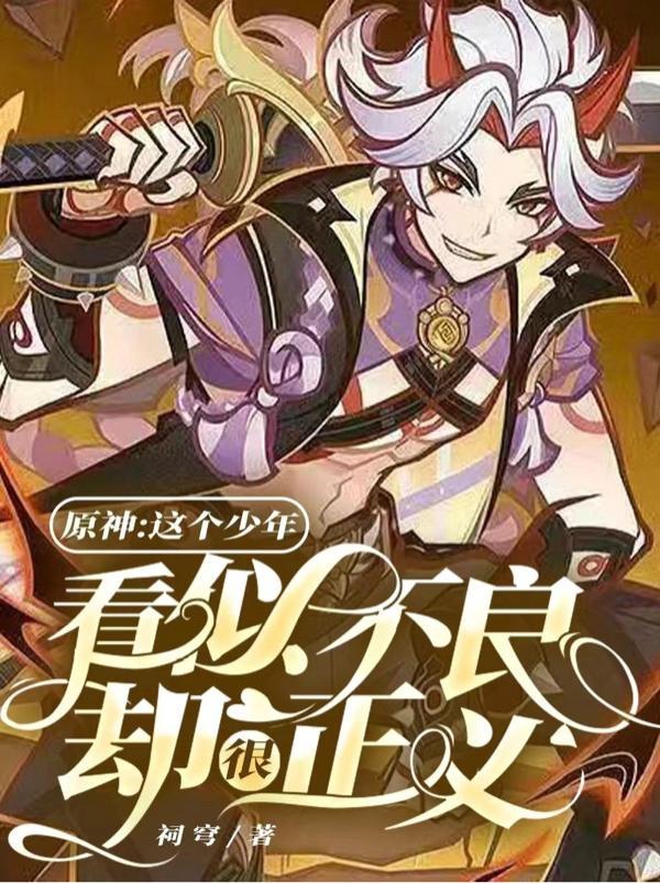 农门医妃是个搅屎棍乔小四