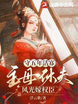 仙人消失之后主角身世是什么
