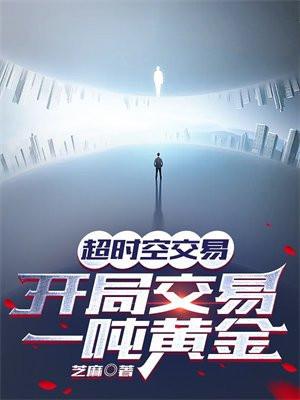 咒回五夏晋江