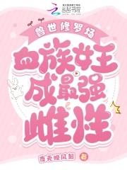 咒回五夏