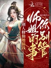 咒回五夏五