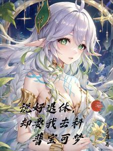 黑金古刀麒麟血科普盗墓始皇陵