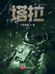 盗墓黑麟新官