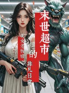 盗墓笔记张起灵的黑金古刀怎么丢的