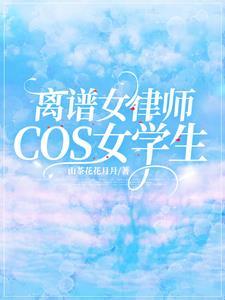 盗墓进化始麒麟血脉