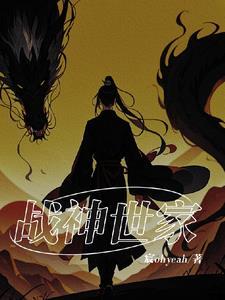 绝色总裁的贴身兵王