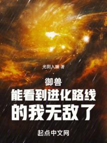 在龙族世界的我依旧要告别单身