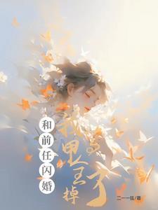 开局九万亿