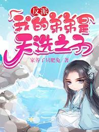 谍战之特殊较量演员表
