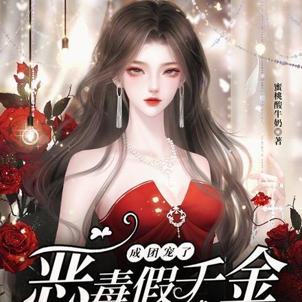 谍战之特殊较量x先生是谁