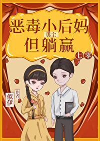 穿越70带兄弟姐妹一起下乡3Q读书