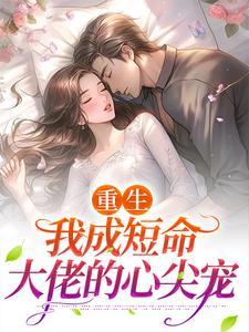 带着兄弟去穿越