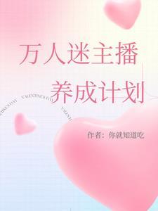 绝品护花高手 陌醒