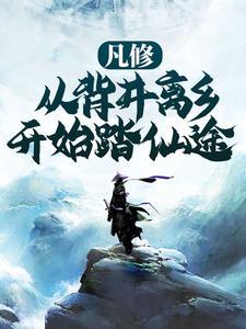 绝品护花高手短剧免费观看