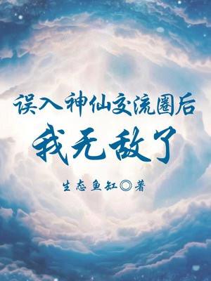 绝品护花高手叶枫最新章节