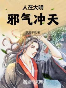 家族修仙开局成为镇族法器 季越人