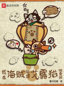 家族修仙开局成为镇族法器txt