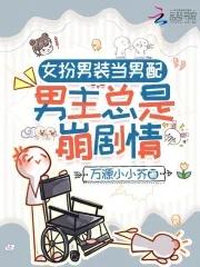 我在三国逆转乾坤 小玉米芽