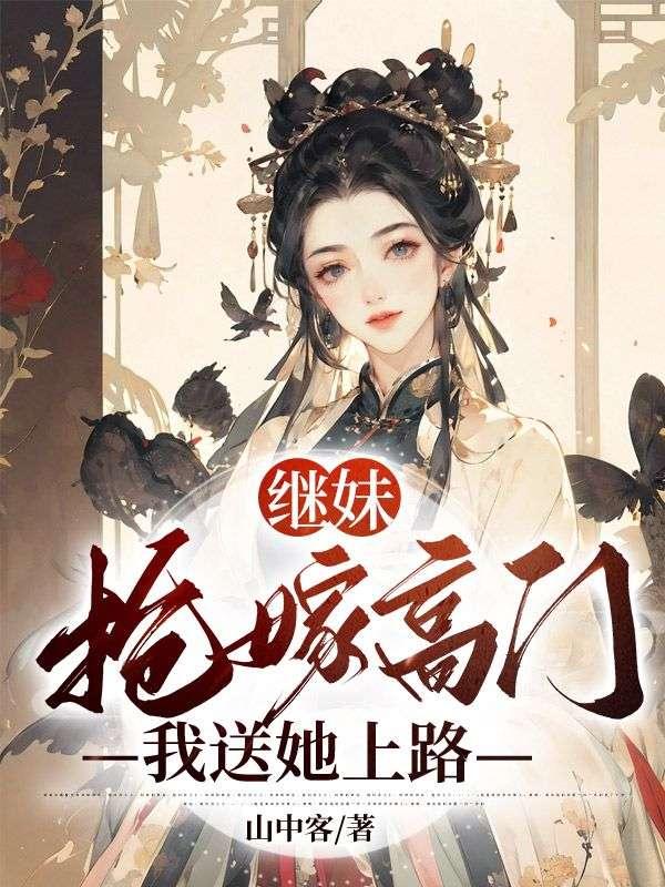 我在三国当逆贼笔趣阁