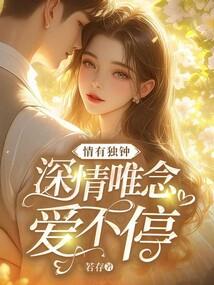 我在三国当逆贼最新章节