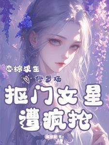 九劫真神齐飞鸿是谁