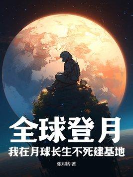 九劫真神齐飞鸿是好人吗