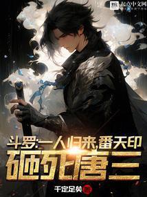 开天鸿蒙诀免费阅读