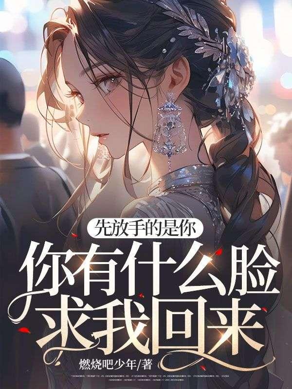开天鸿蒙诀txt
