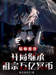 重生之记者之路在线阅读