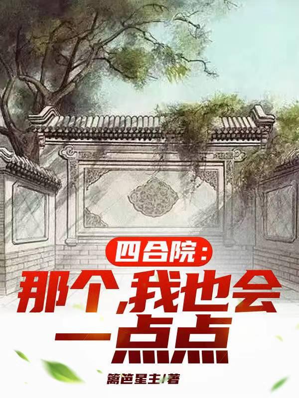 主角生前是记者重生了