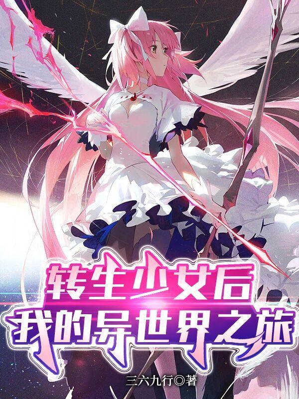 豪门大佬跪下求一卦TXT