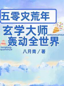 真千金回豪门后