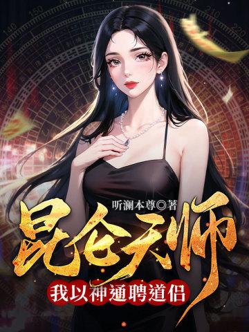 神奇宝贝小智之金手指系统