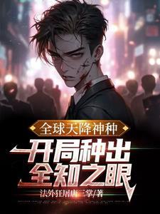 男人三十如狼四十如虎什么意思