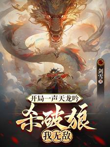 乾隆与富察一生挚爱