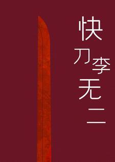 被学姐撩