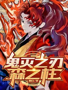请到星际去种田 作 者芒果爱苹果
