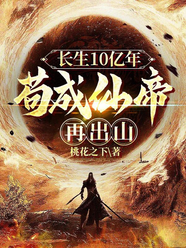 亮剑让你抗战