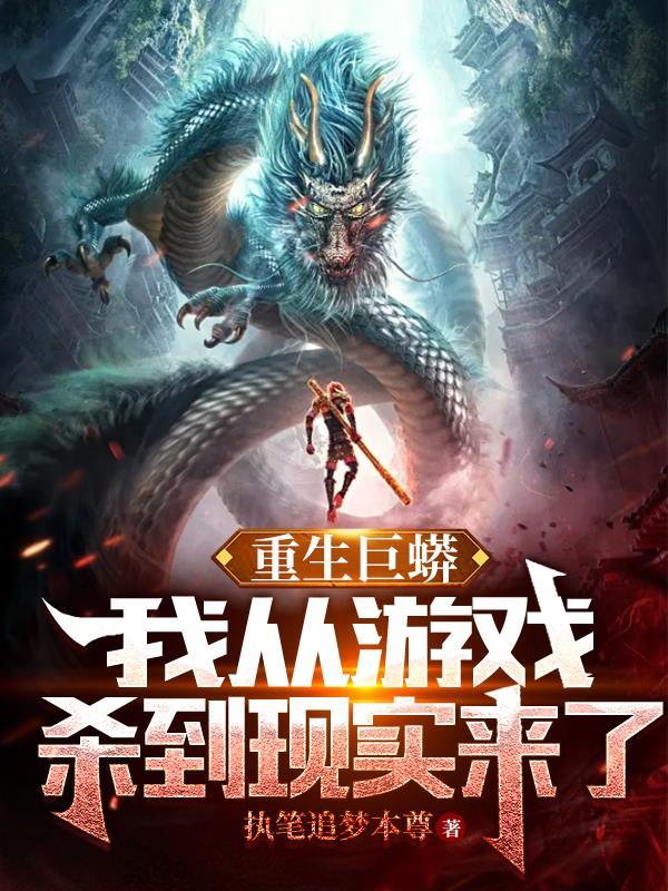 没让打到东京TXttT